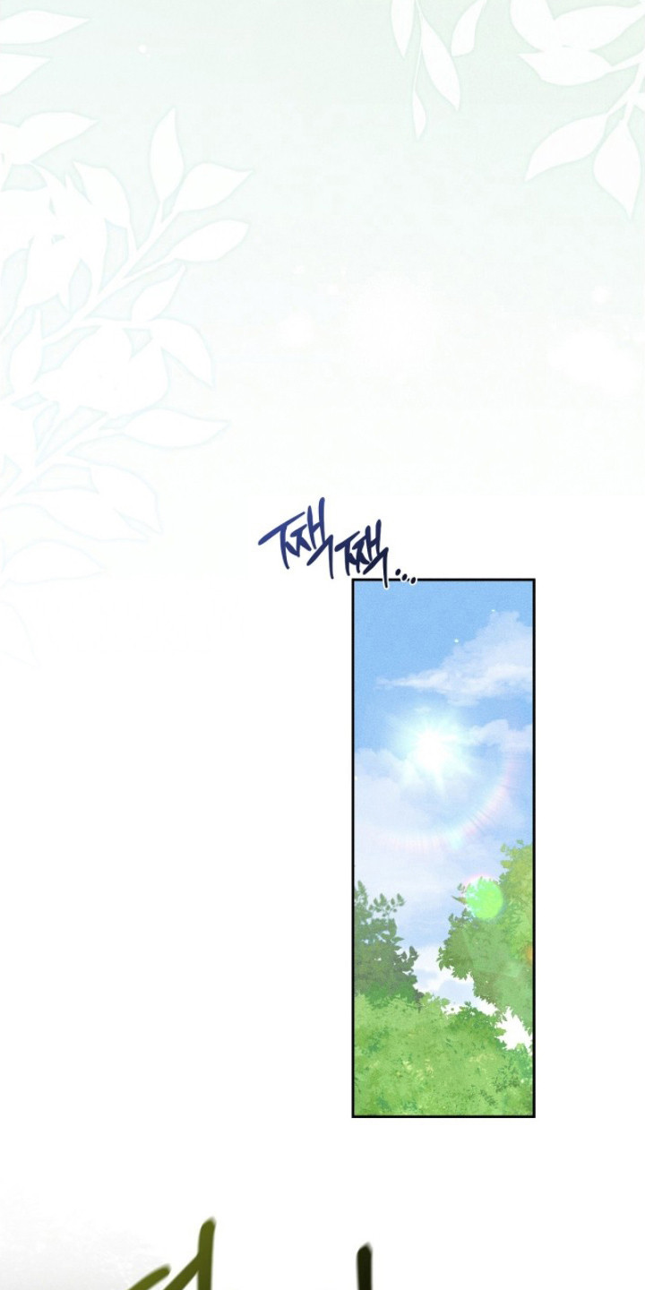 最后的龙雨漫画,第22章：不能进城4图