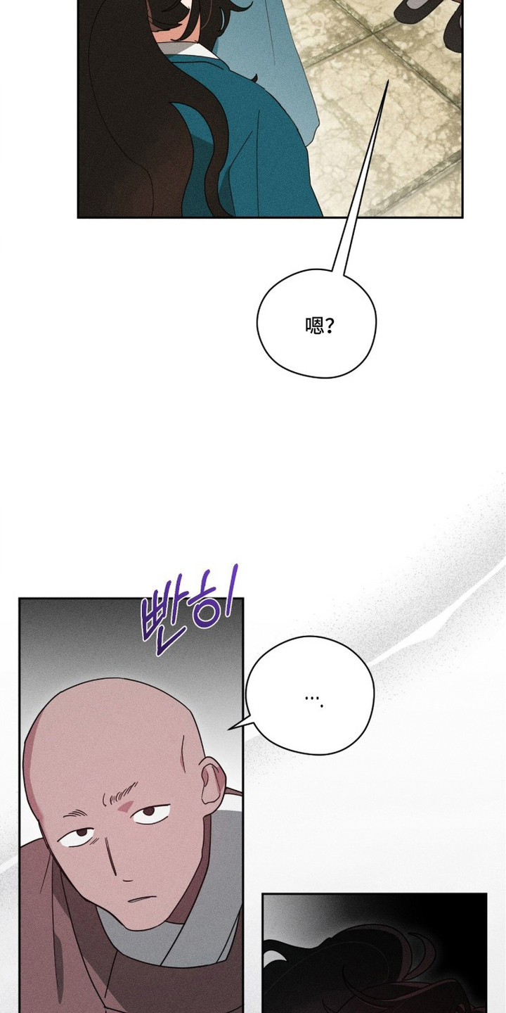 最后的龙雨漫画,第23章：黑市1图