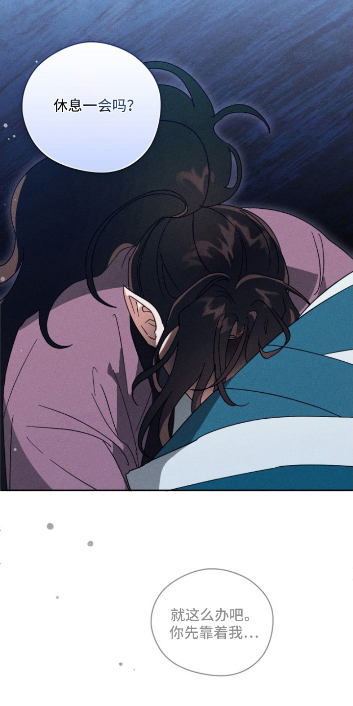 最后的龙雨漫画,第7章：灾难神1图