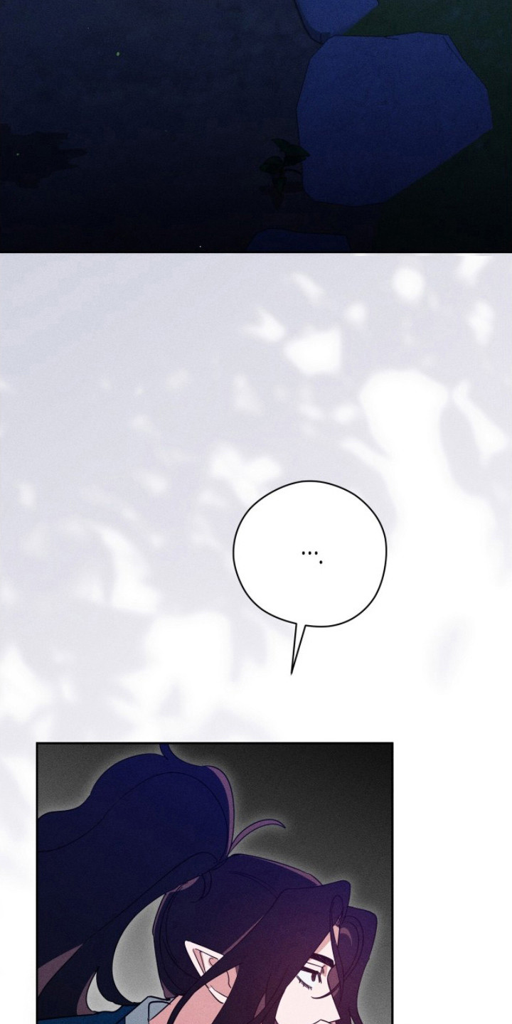 最后的龙雨漫画,第15章：结伴而行4图