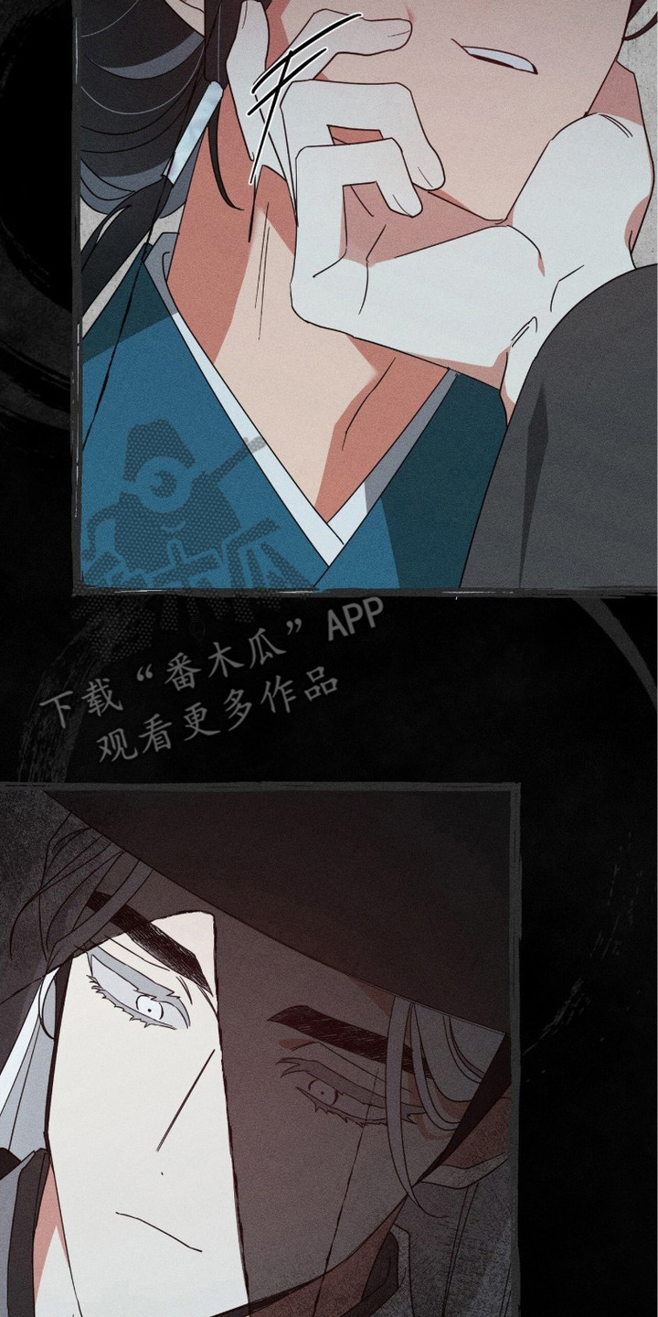 最后的龙雨漫画,第24章：亲自来问2图