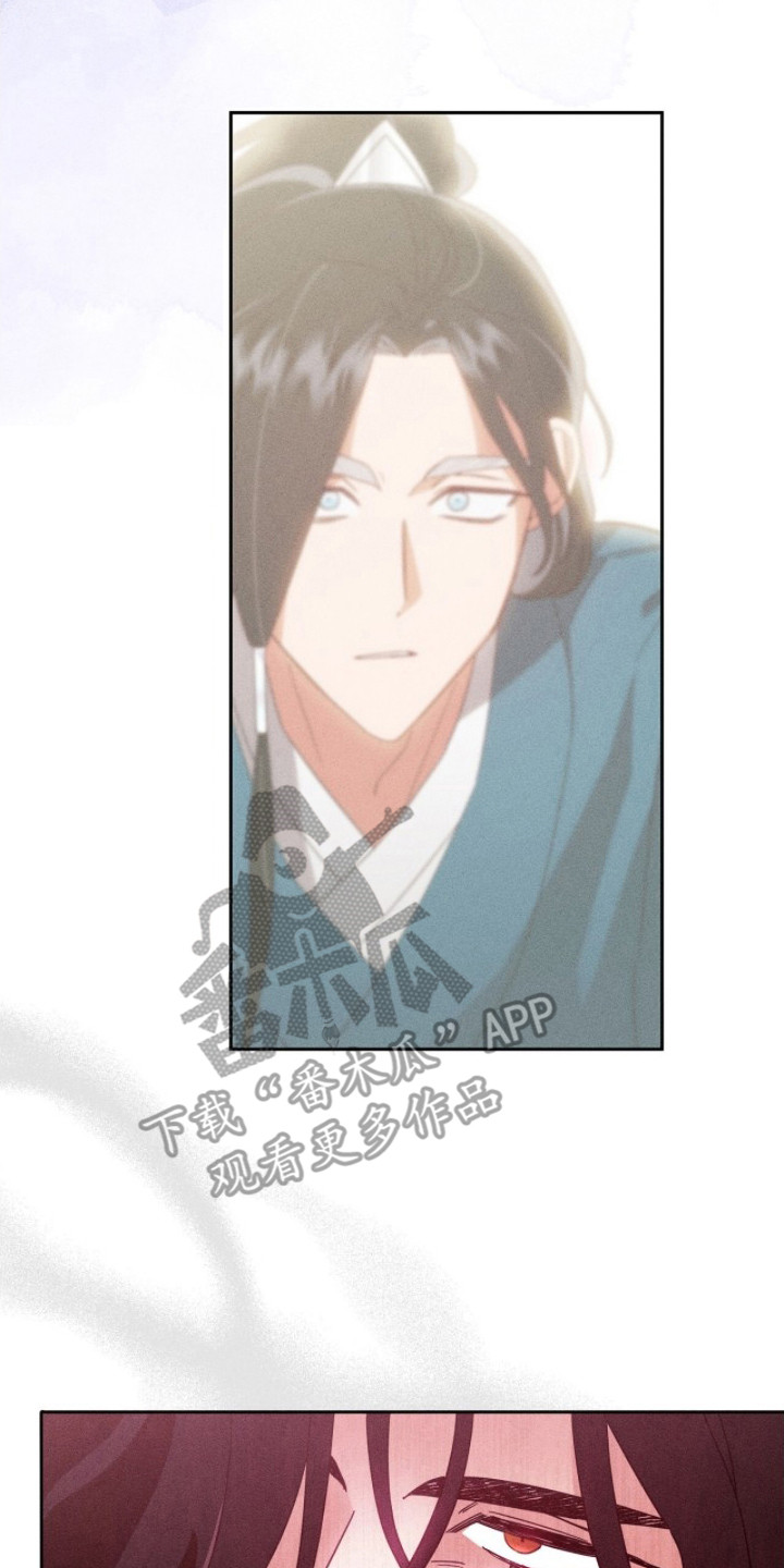 最后的龙雨漫画,第14章：打赌1图