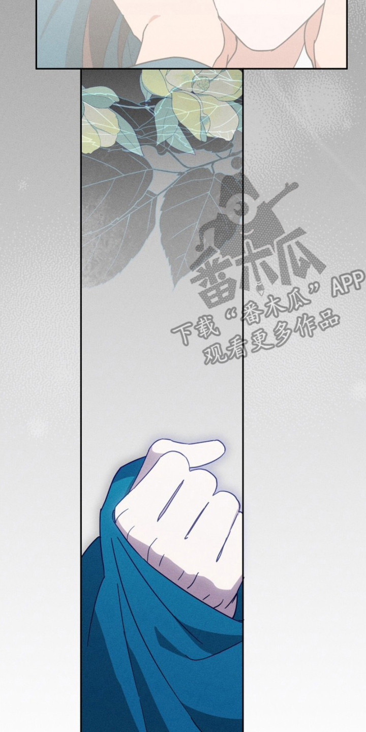 最后的龙雨漫画,第14章：打赌2图