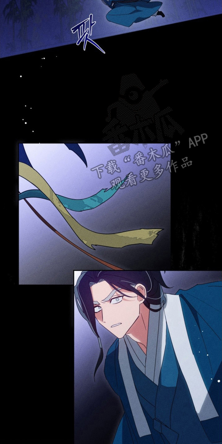 最后的龙雨漫画,第8章：吃贡品3图