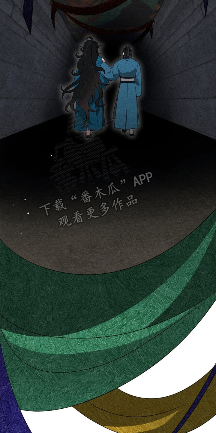 最后的龙雨漫画,第23章：黑市1图