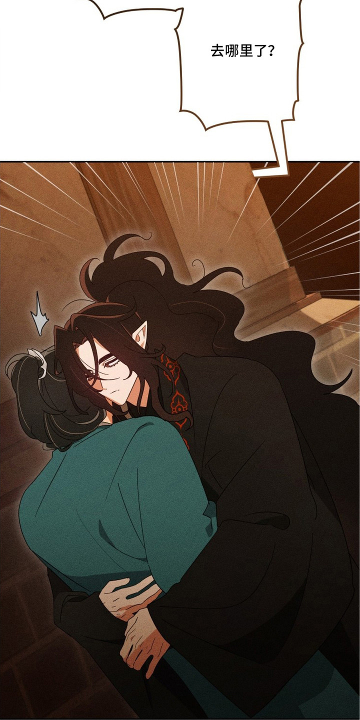 最后的龙雨漫画,第25章：足迹1图