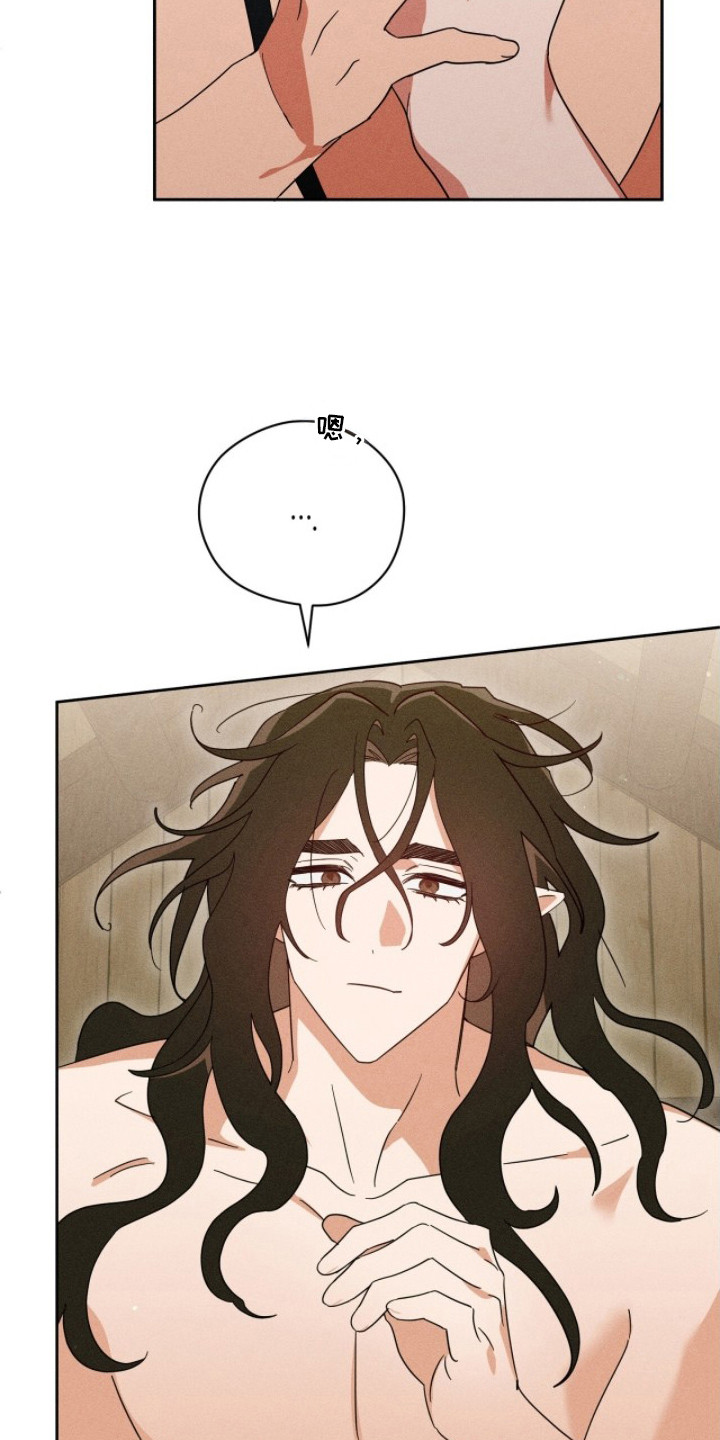 最后的龙雨漫画,第20章：被缠住了3图