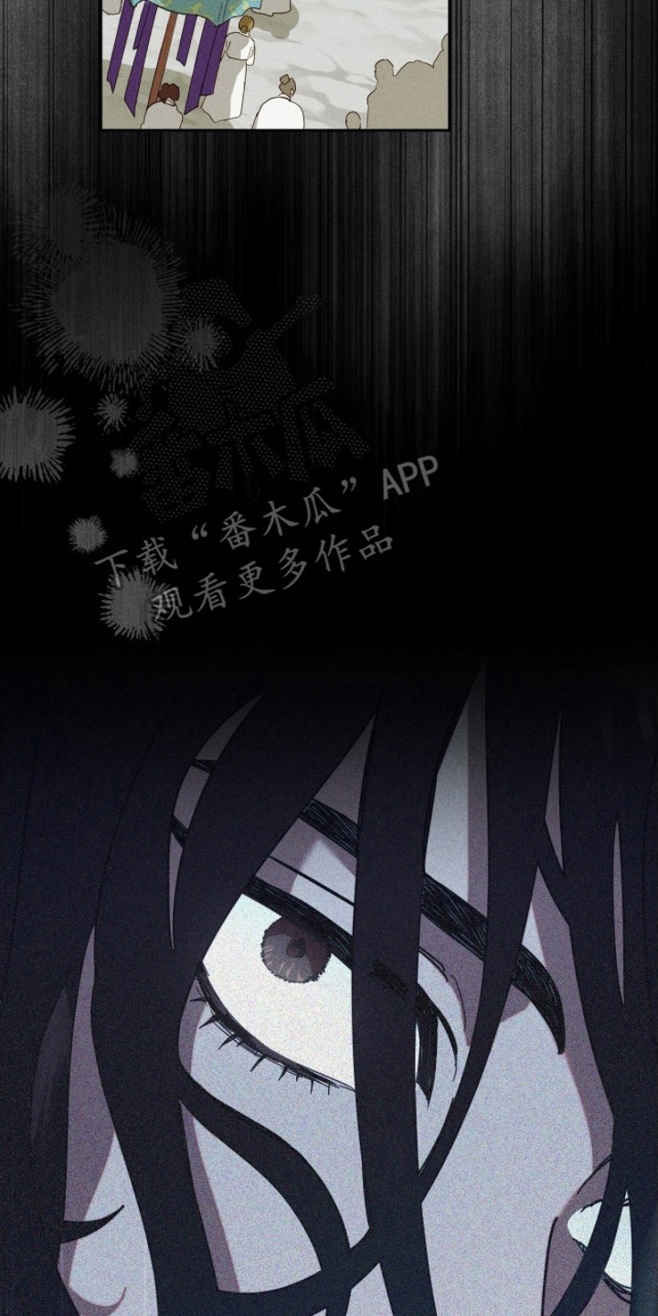 最后的龙雨漫画,第7章：灾难神3图