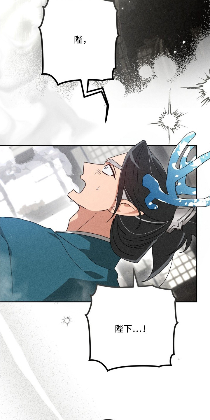 最后的龙雨漫画,第1章：天神2图