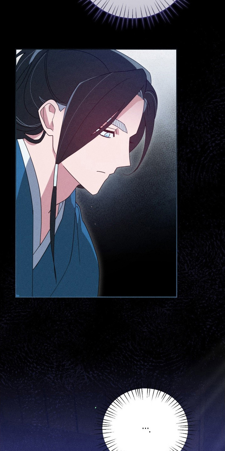 最后的龙雨漫画,第16章：胡思乱想2图