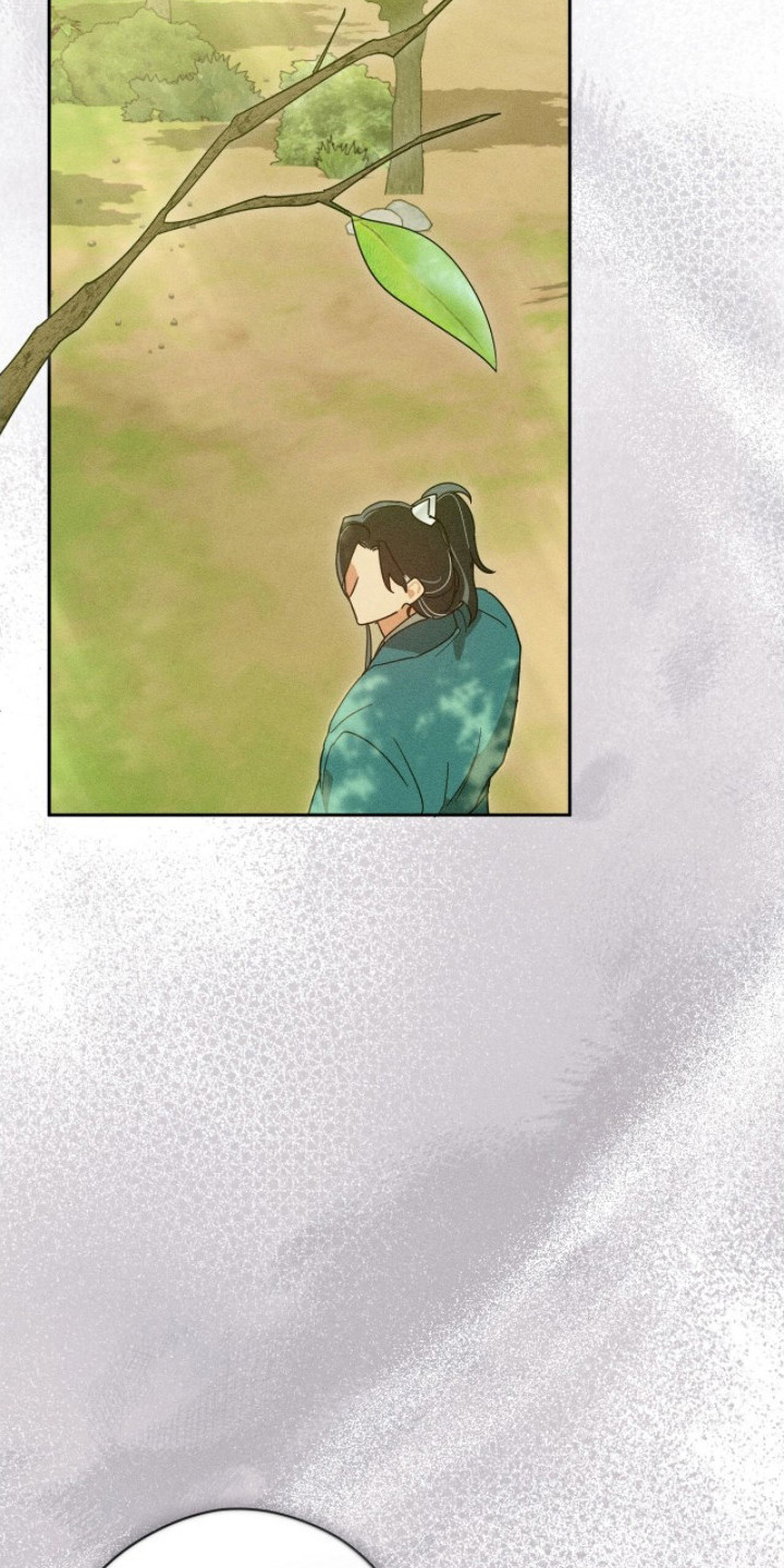 最后的龙雨漫画,第12章：下雨了5图