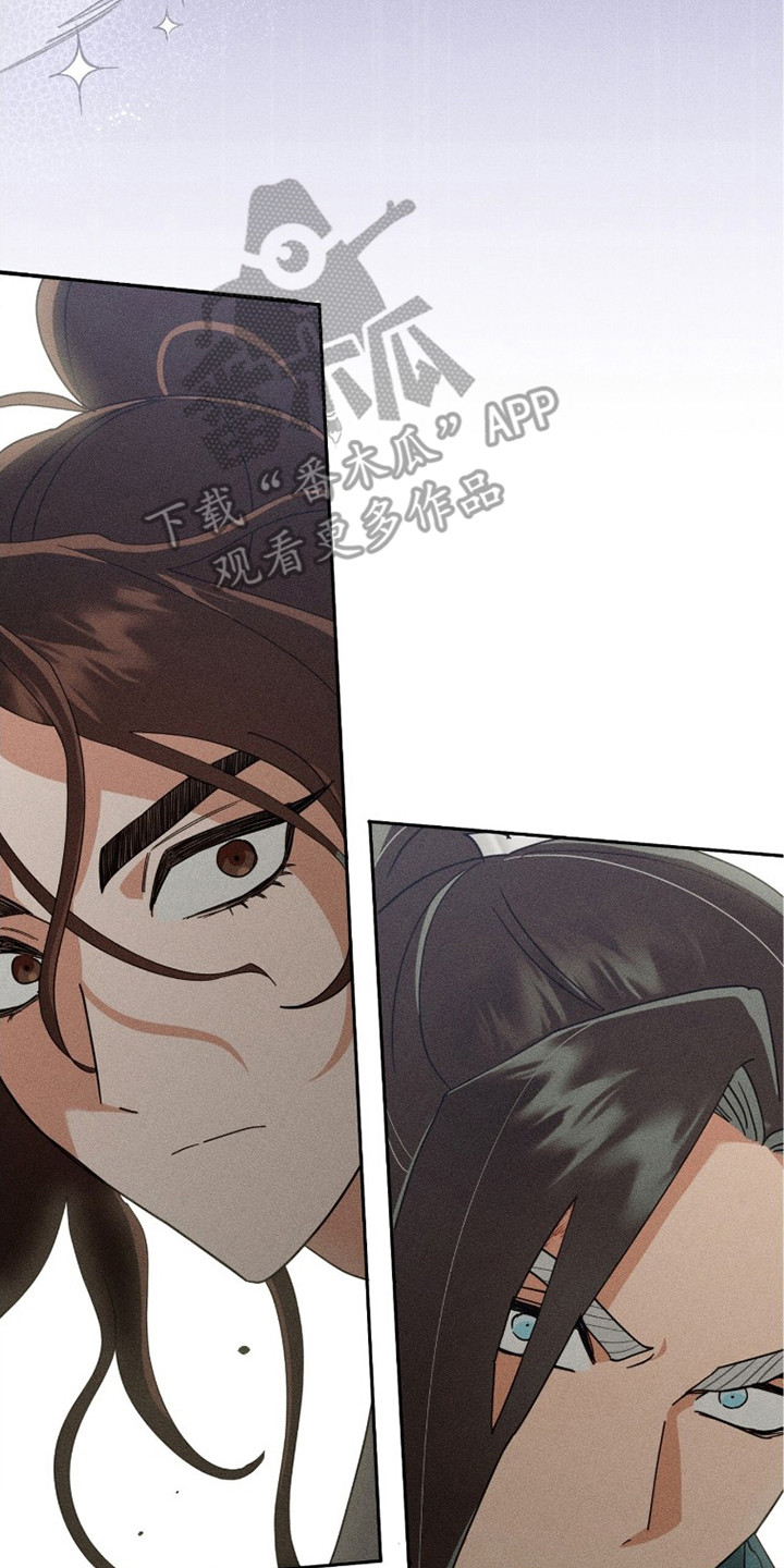 最后的龙雨漫画,第11章：刁民1图