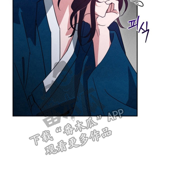 最后的龙雨漫画,第15章：结伴而行5图