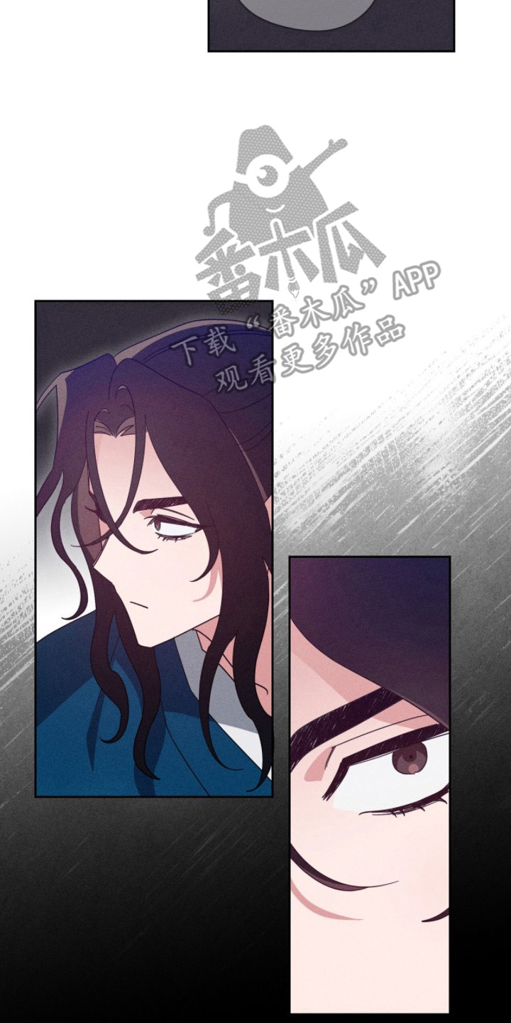 最后的龙雨漫画,第15章：结伴而行4图