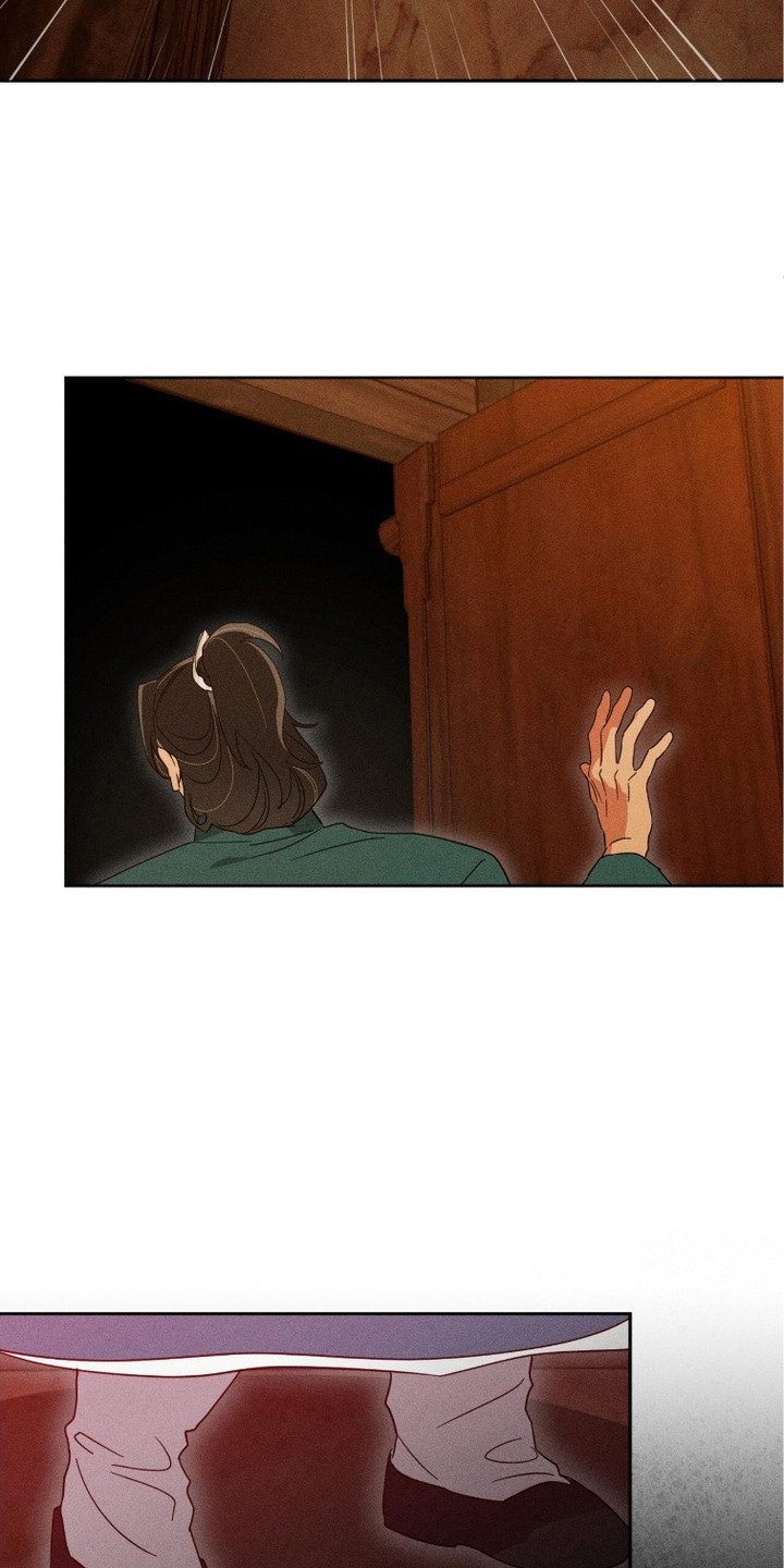 最后的龙雨漫画,第26章：商品3图