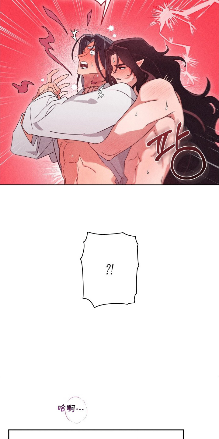 最后的龙雨漫画,第19章：答应3图