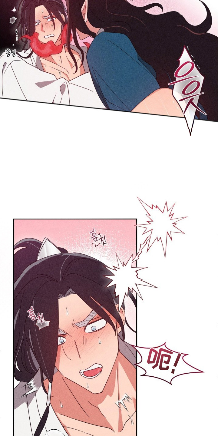 最后的龙雨漫画,第17章：控制不住4图