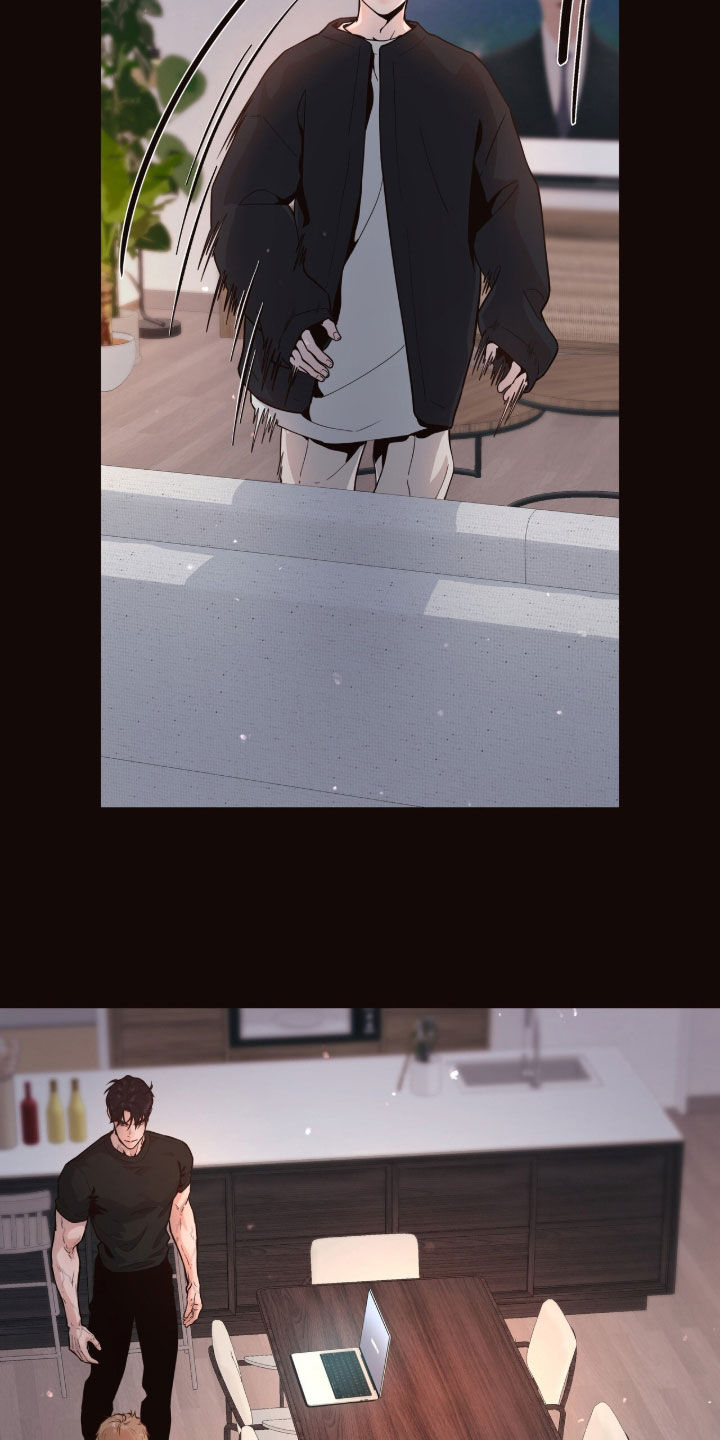 初雪未融漫画,第16章：真帅2图