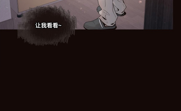 初雪未融漫画,第13章：很尴尬2图