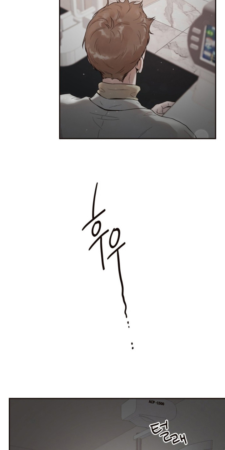 初雪未融漫画,第4章：看诊2图