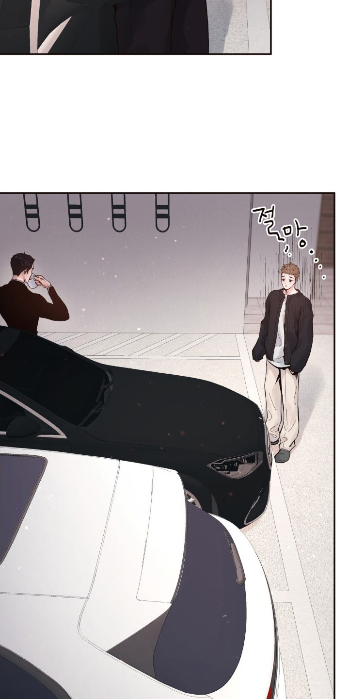 初雪未融漫画,第12章：没电了4图