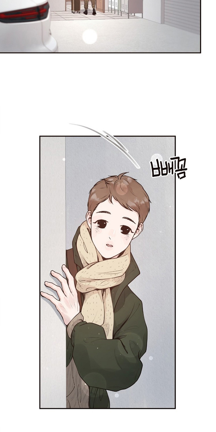 初雪未融漫画,第5章：别墅3图
