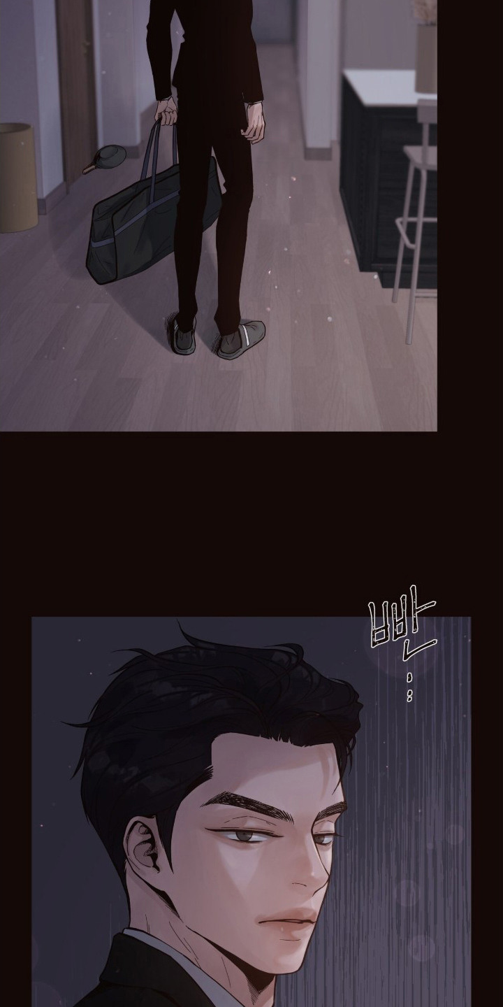 初雪未融漫画,第9章：吓一跳1图