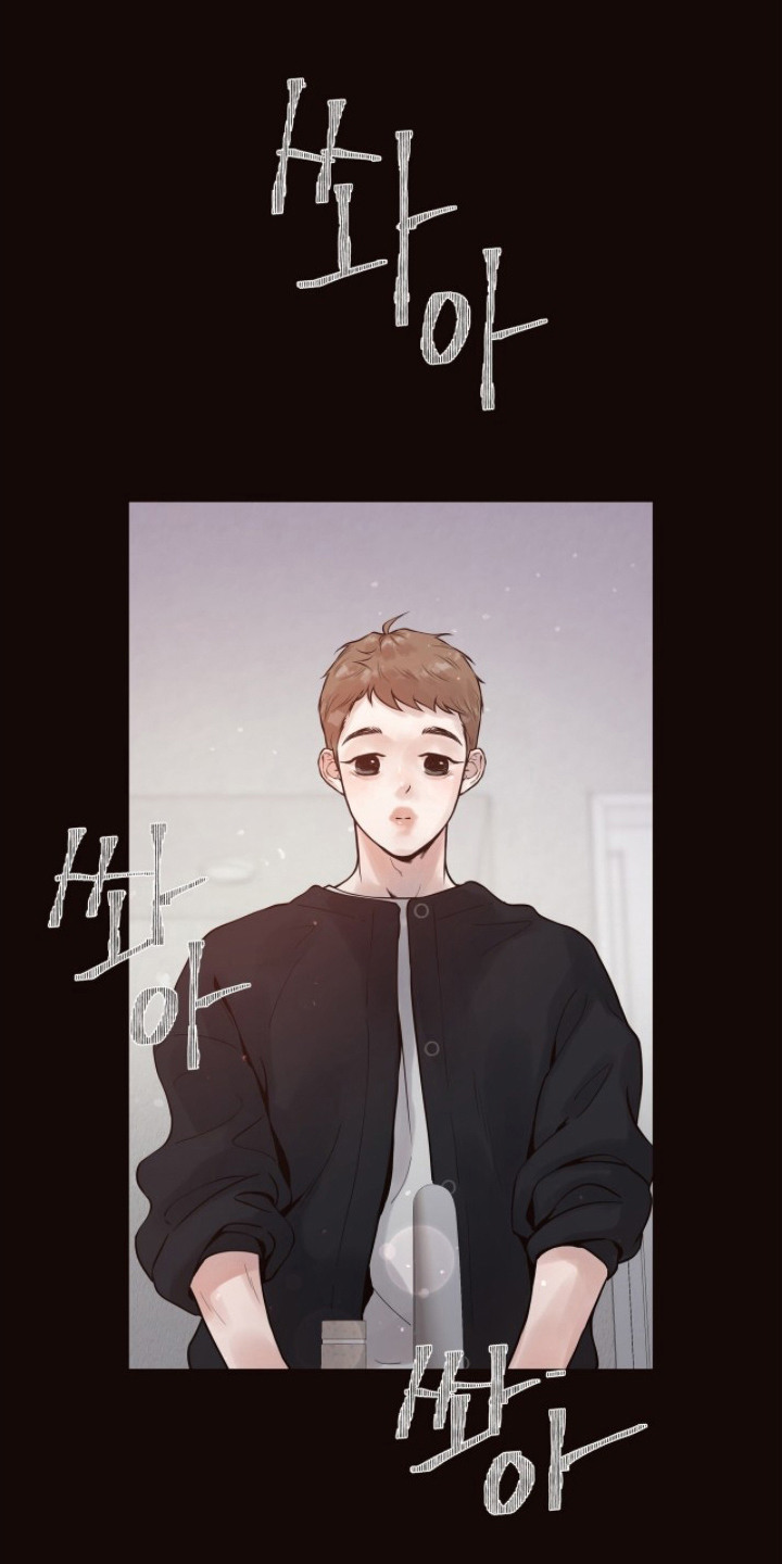 初雪未融漫画,第14章：做饭1图