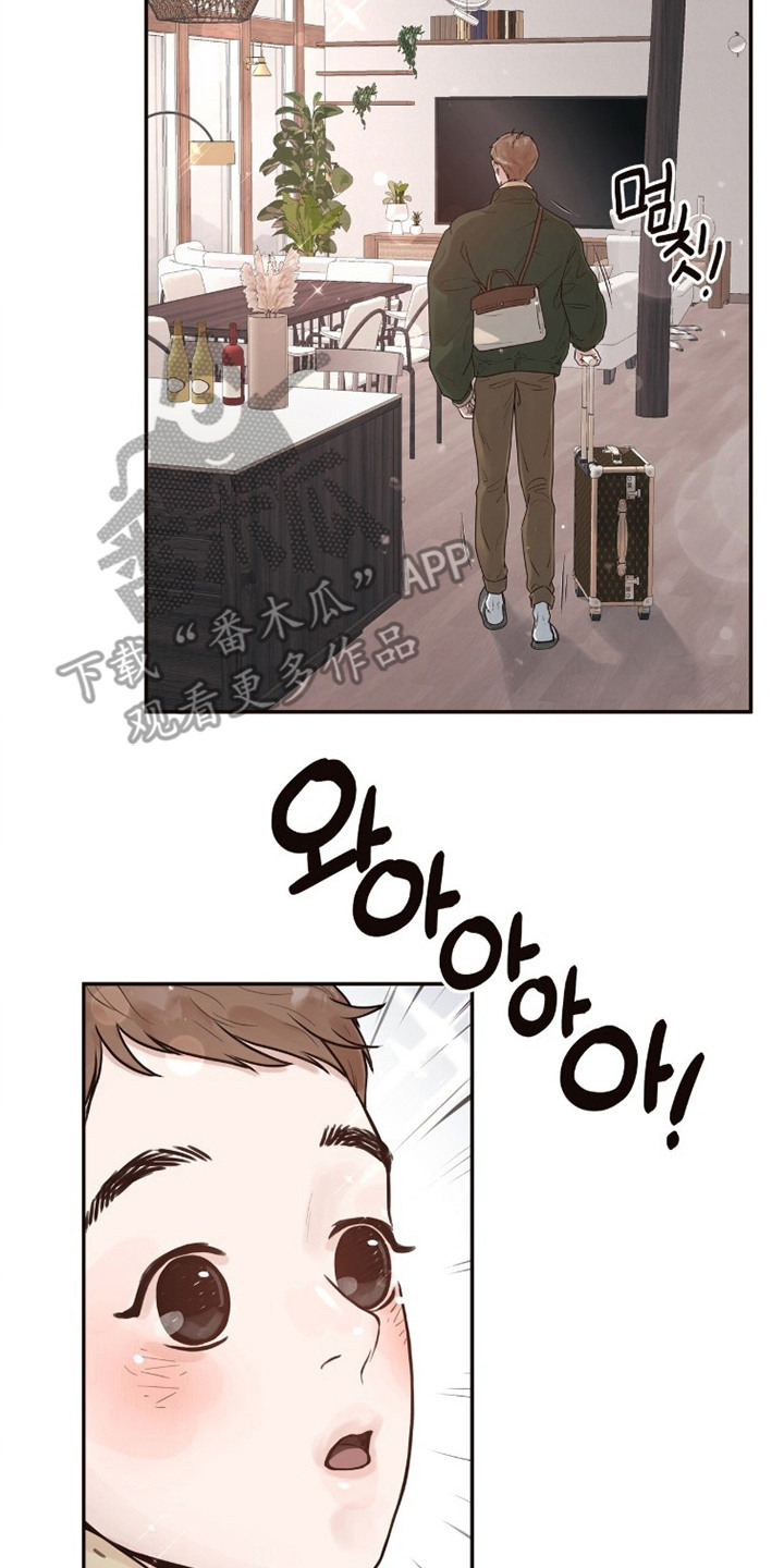 初雪未融漫画,第5章：别墅5图