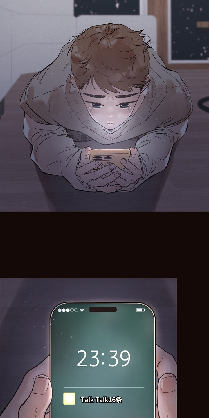 初雪未融漫画,第6章：声响4图
