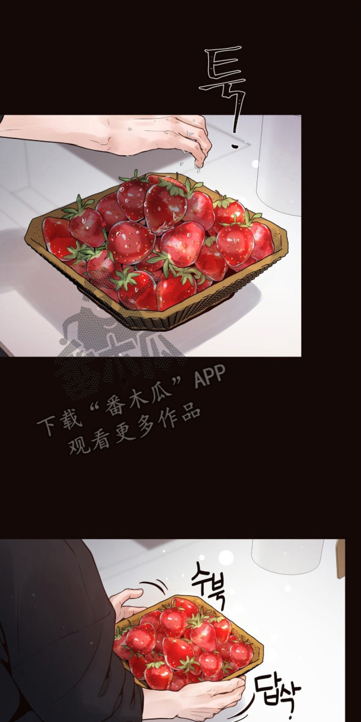 初雪未融漫画,第14章：做饭5图