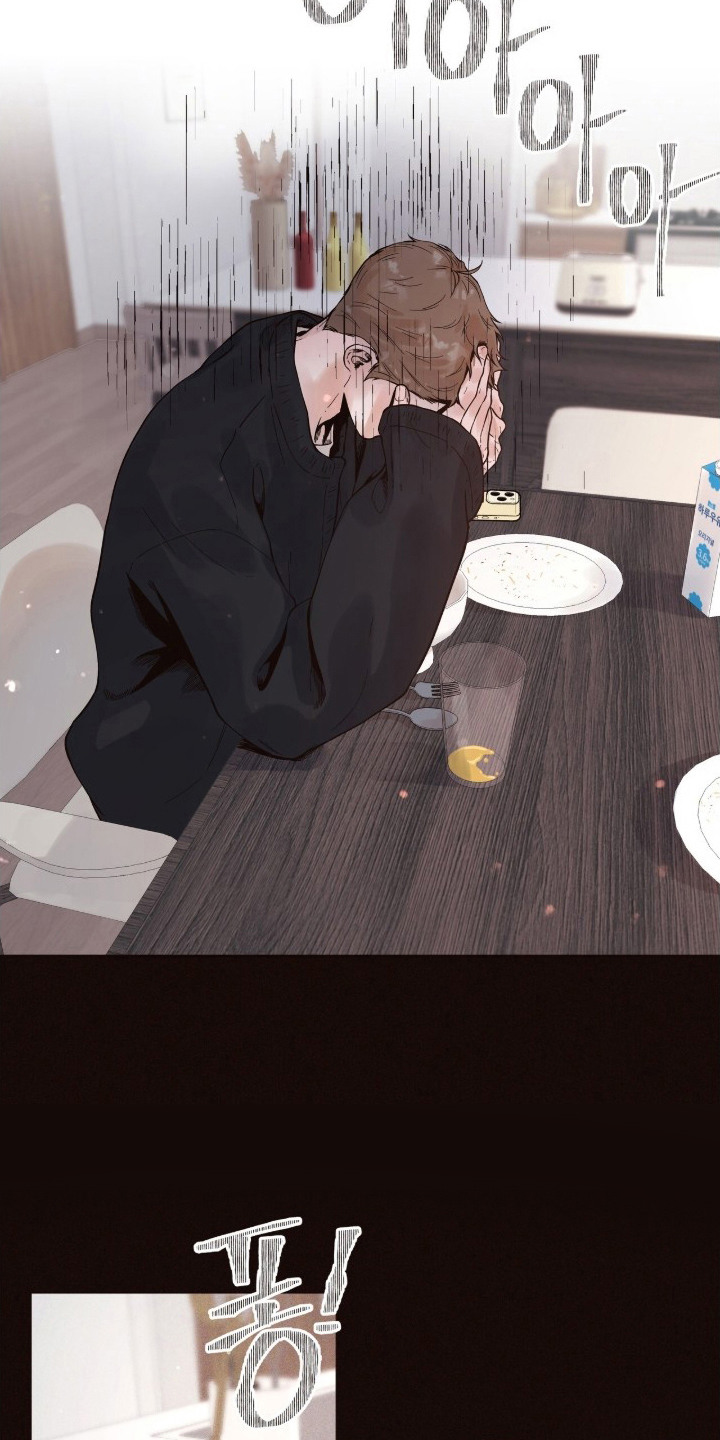 初雪未融漫画,第11章：美丽的风景3图
