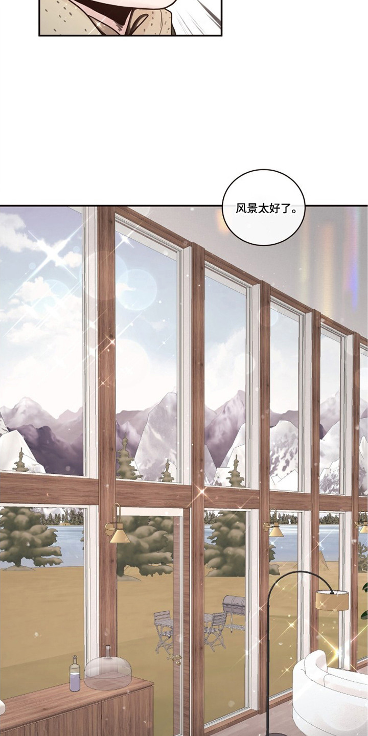 初雪未融漫画,第5章：别墅1图