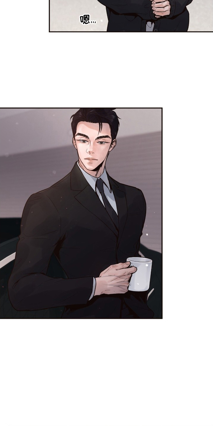 初雪未融漫画,第12章：没电了4图