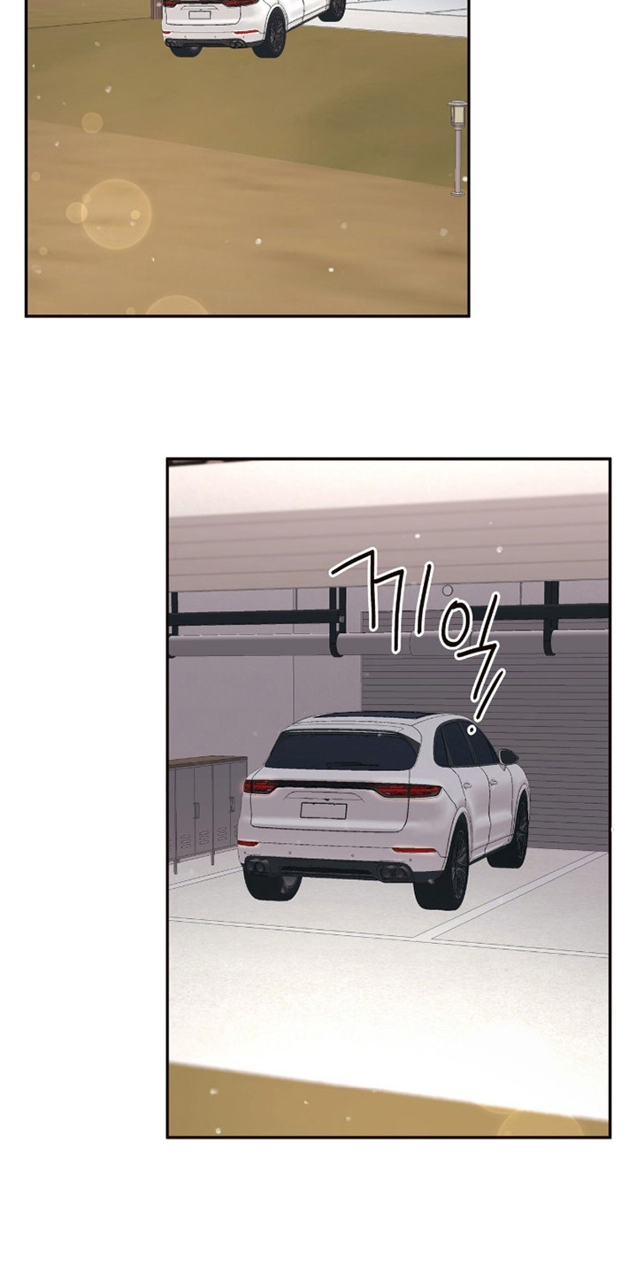 初雪未融漫画,第5章：别墅1图