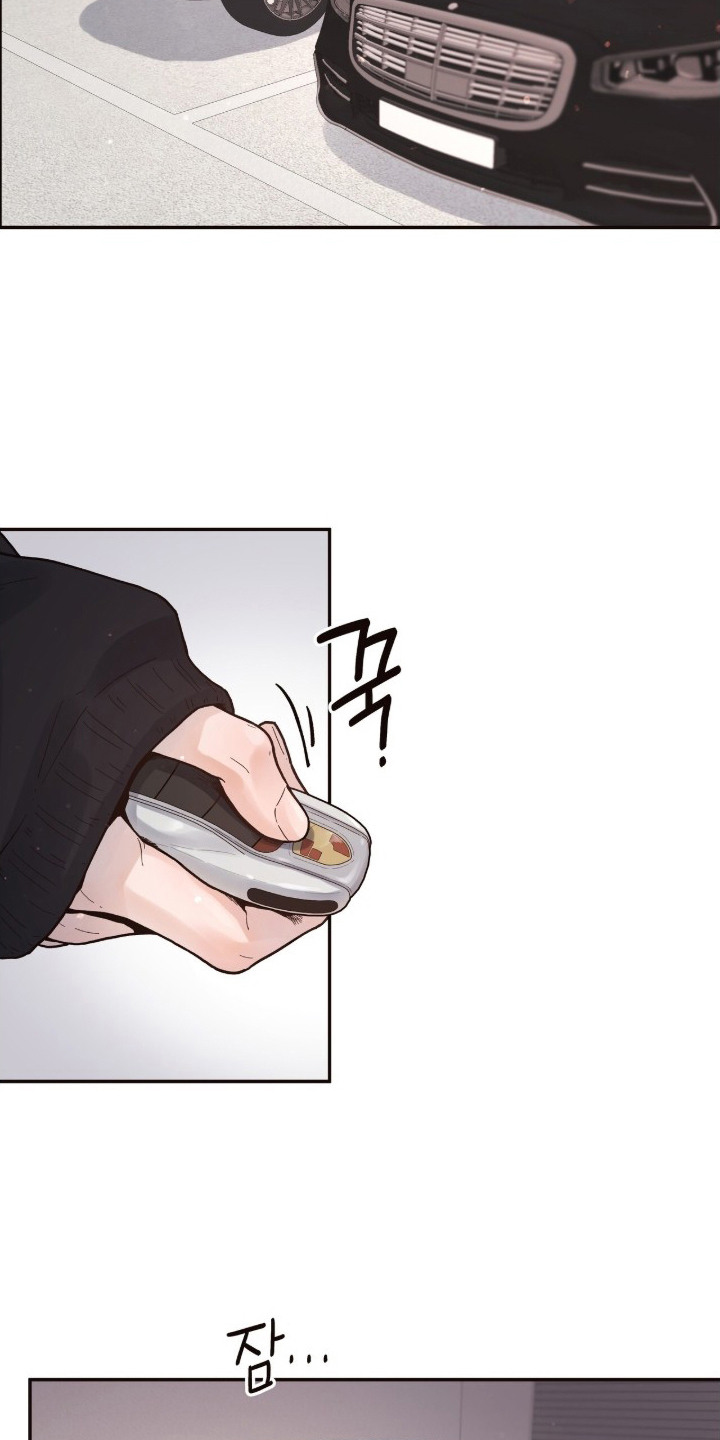 初雪未融漫画,第12章：没电了5图