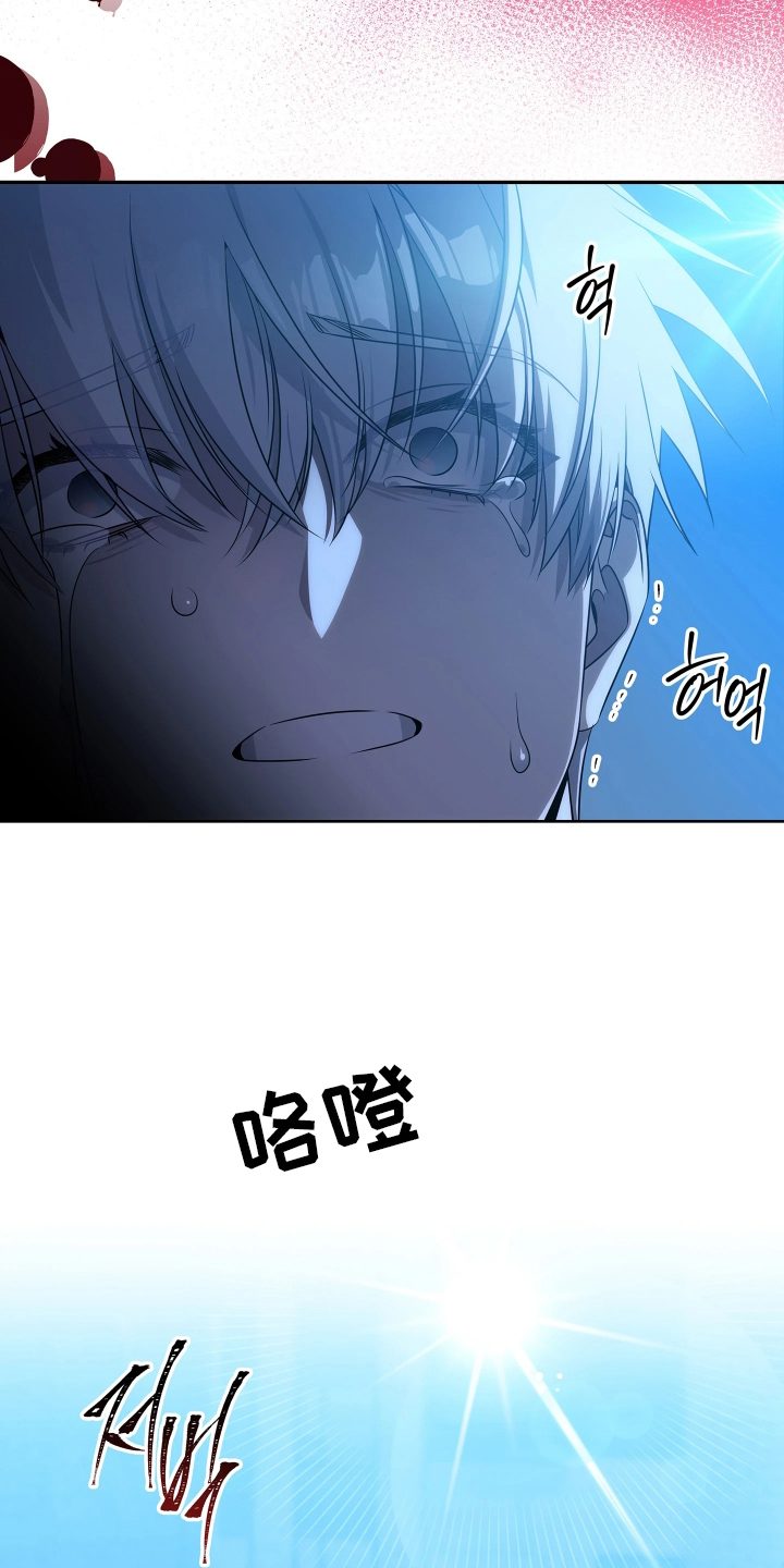 底牌与谎言漫画,第3章：梦之国3图