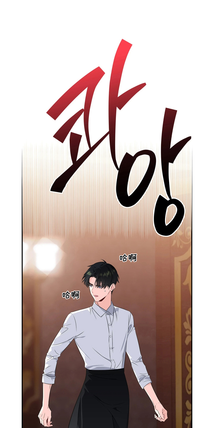底牌与谎言漫画,第1章：全部下注5图