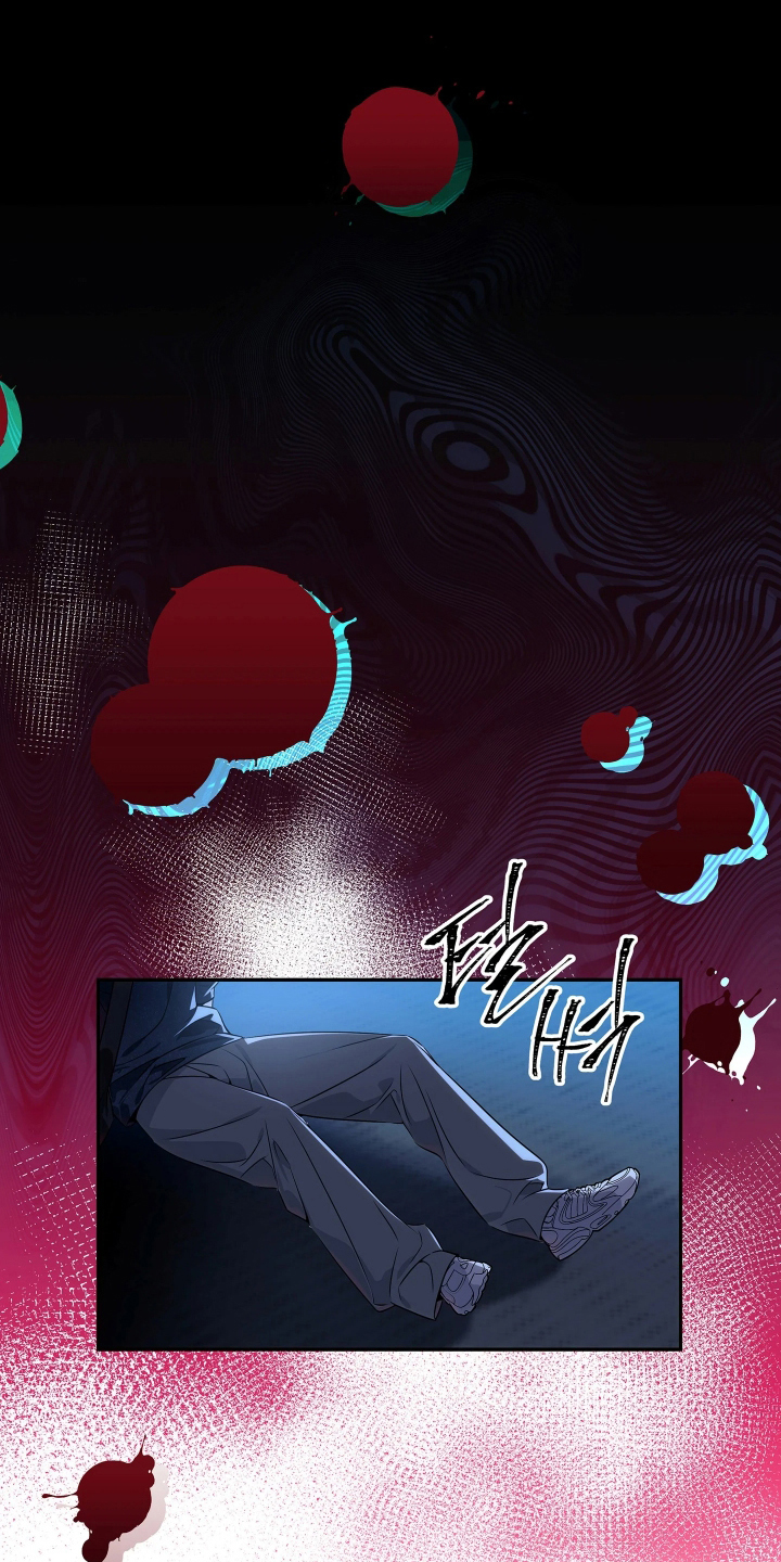 底牌与谎言漫画,第3章：梦之国2图