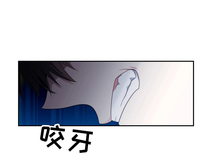 底牌与谎言漫画,第1章：全部下注1图