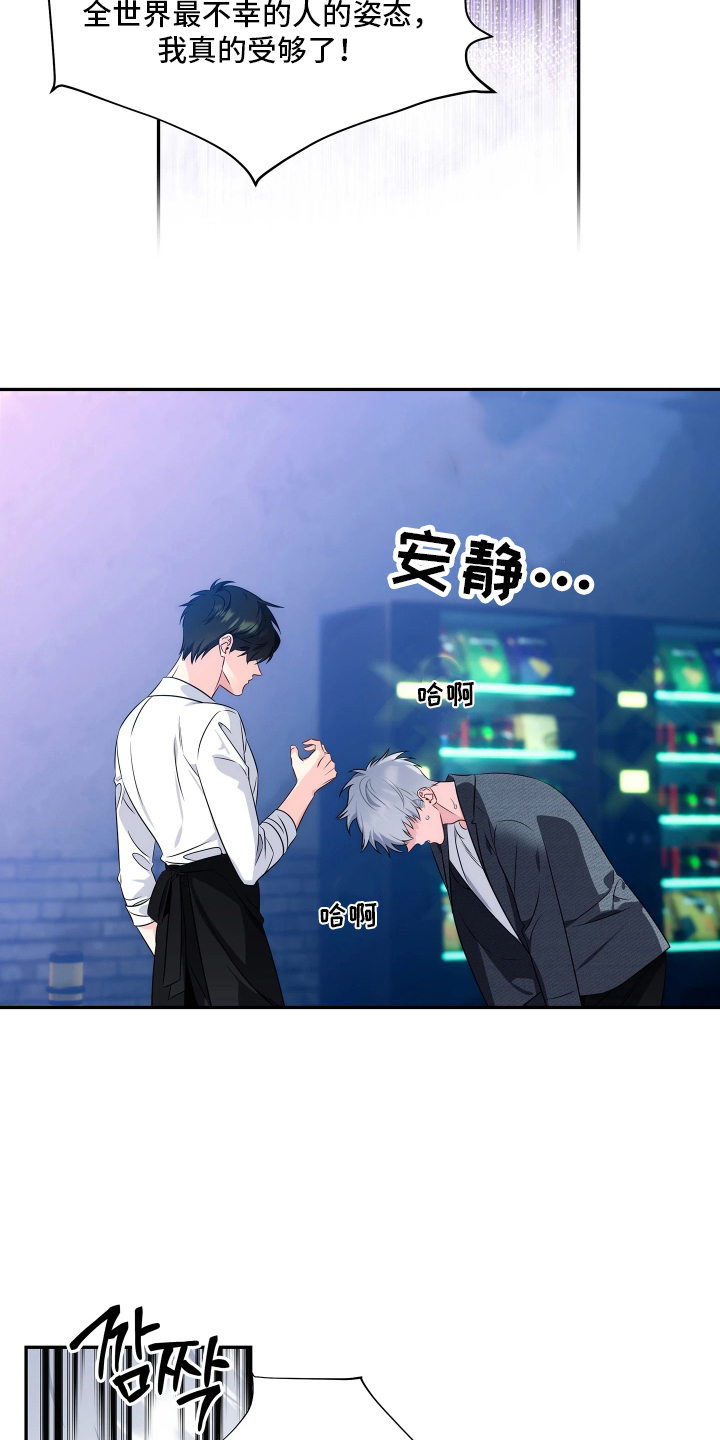 底牌与谎言漫画,第2章：唯一的家人5图