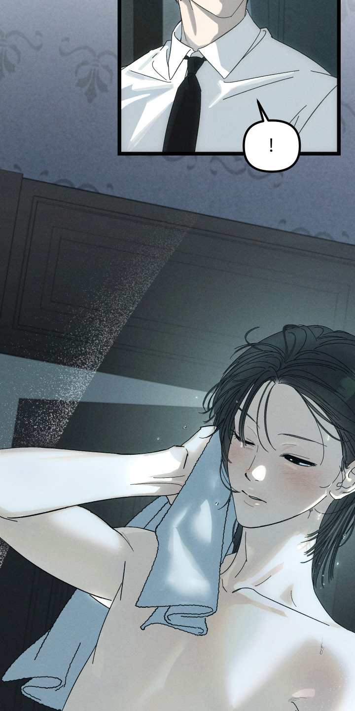 窥秘者漫画,第3章：手指印2图