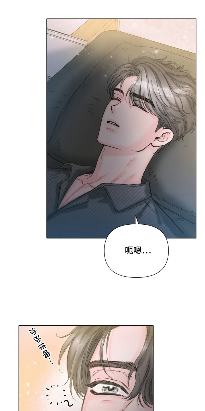 晚安J先生漫画,第5章：很有效果3图