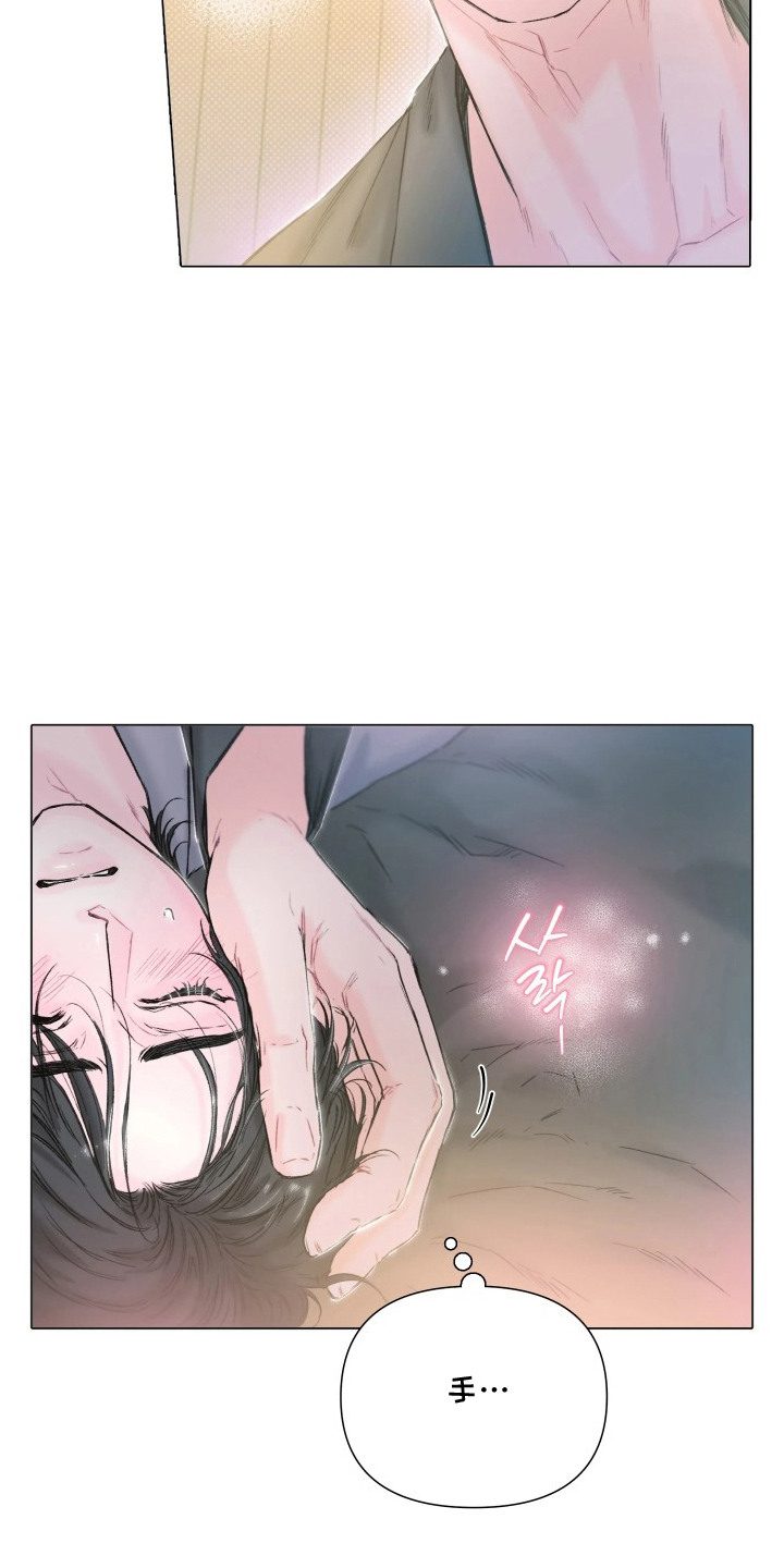 晚安J先生漫画,第12章：温暖的手1图