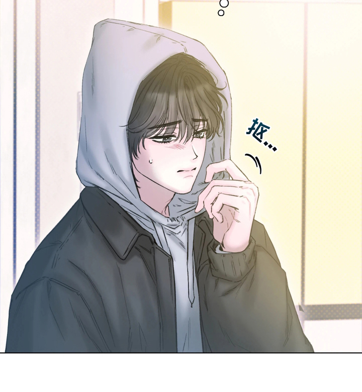 晚安J先生漫画,第2章：别紧张5图