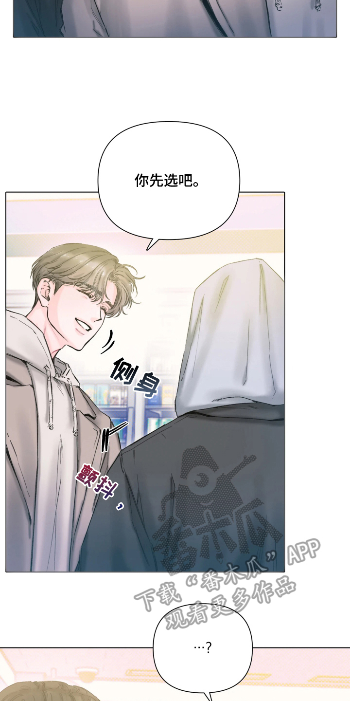 晚安J先生漫画,第1章：辛苦了3图