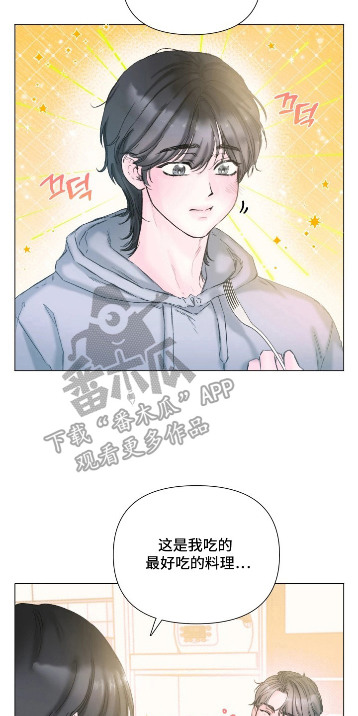 晚安J先生漫画,第9章：接受提议4图