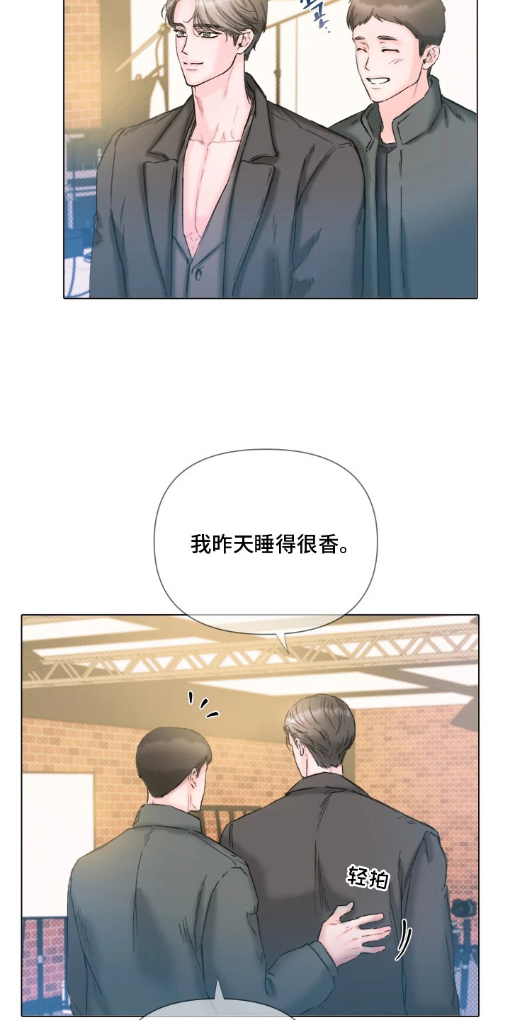 晚安J先生漫画,第6章：看清脸1图
