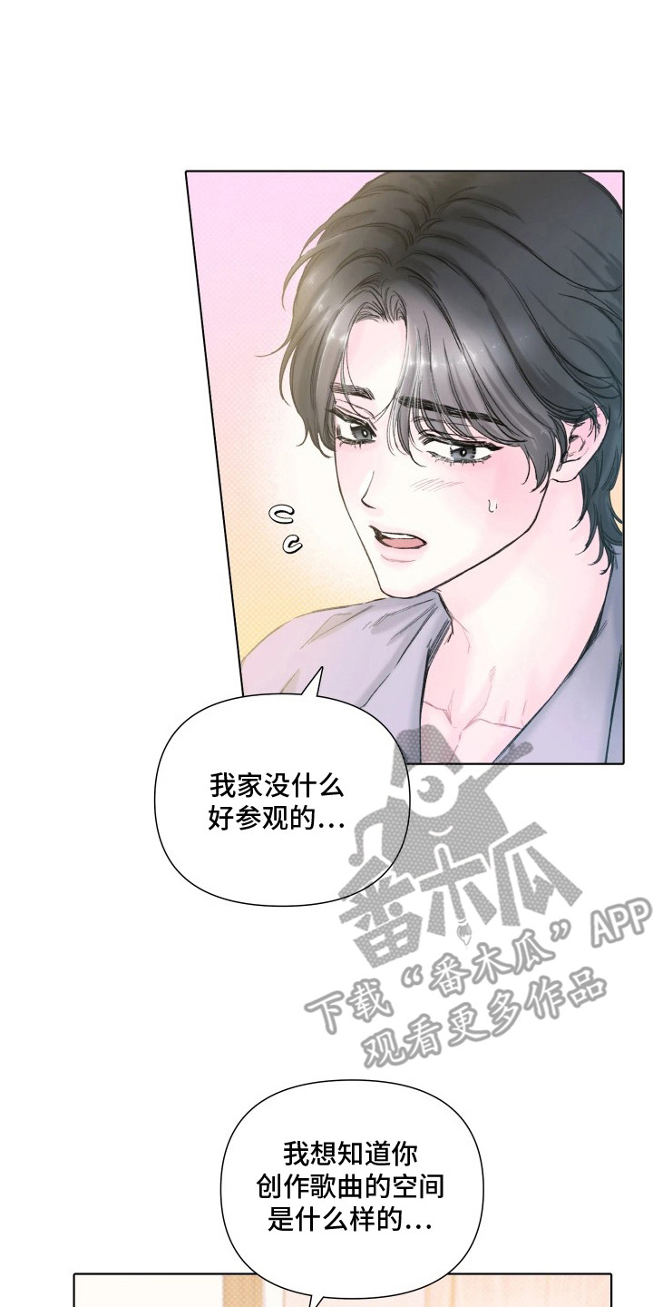 晚安J先生漫画,第14章：无法直视5图