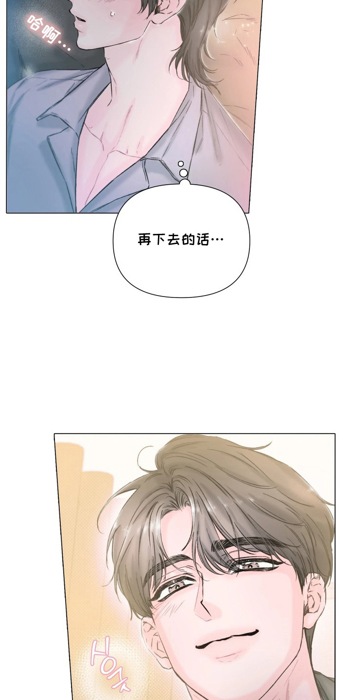 晚安J先生漫画,第12章：温暖的手5图
